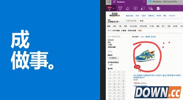 win10宣传片惊现中文神翻译 嚓嚓嚓是什么鬼？