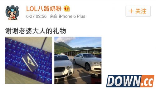 lol国服蛮王八路奶粉微博晒豪车秒删竟是真心话大冒险