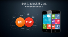 雷军武大演讲 探其财富增长背后的故事