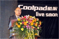 李斌任酷派集团总裁 原总裁郭德英卸任