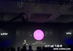 乐Max最终定价2999元起售 全网通不加价