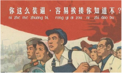 国内手机市场已病入“高”慌