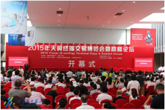 无边框nubia Z9极速版 成天翼展热度最高手机