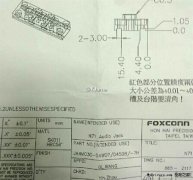 iPhone 6S零部件图纸部分曝光