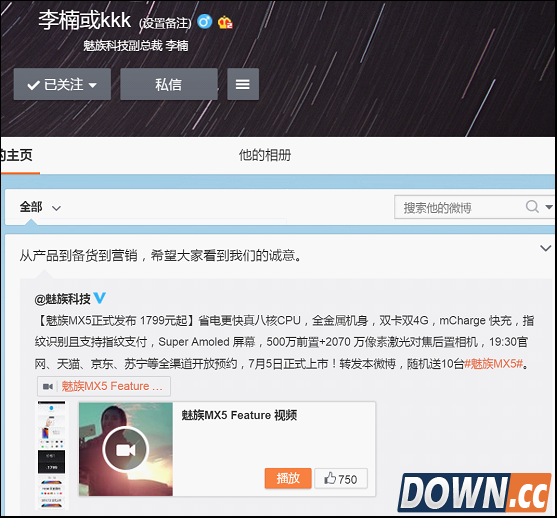 点击浏览下一张