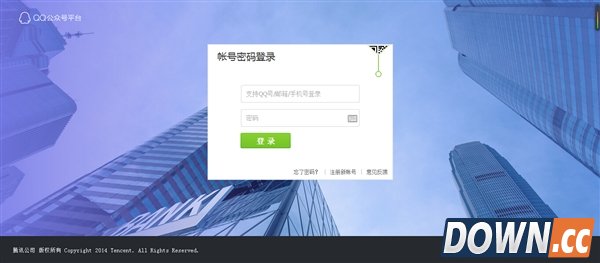 qq公众平台注册突然关闭