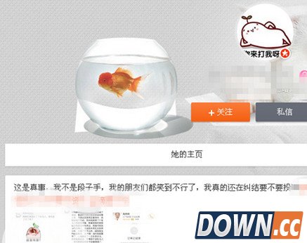 滴滴专车叫来辆电动摩托车 打车软件有风险