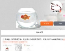 滴滴专车叫来辆电动摩托车 打车软件有风险