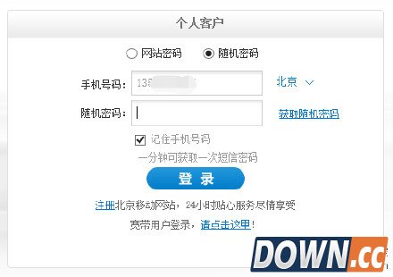 细思极恐 网友实操捡手机如何验证机主身份
