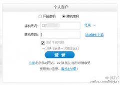 细思极恐 网友实操捡手机如何验证机主身份