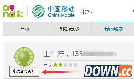 细思极恐 网友实操捡手机如何验证机主身份