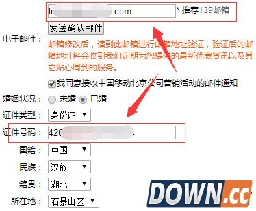 细思极恐 网友实操捡手机如何验证机主身份