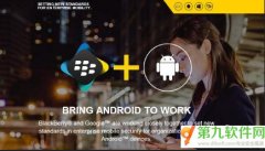 谷歌黑莓合作牵手欲创造安卓科技新高度