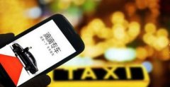滴滴打车企业版即将开放 一键实现企业专车服务