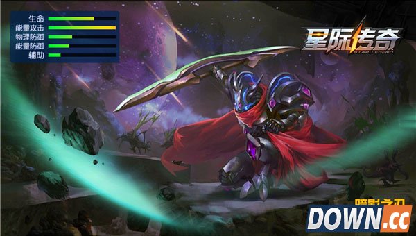 星际传奇手游暗影之刃解析