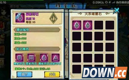 花千骨手游精铁如何获取