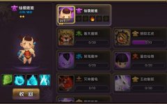 帝尊手游仙葫娃娃天赋技能详解