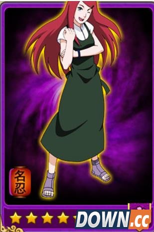 火影忍者忍者大师漩涡玖辛奈 火影忍者忍者大师漩涡玖辛奈