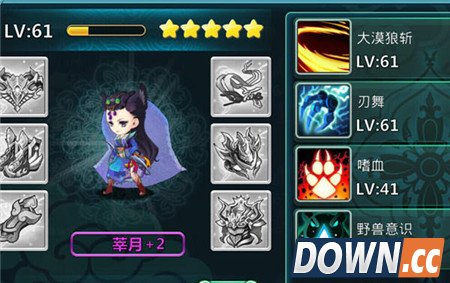 风中奇缘竞技场英雄推荐