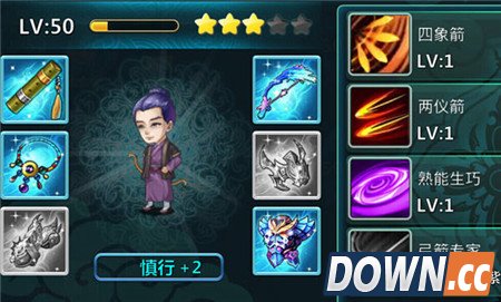 风中奇缘竞技场英雄推荐