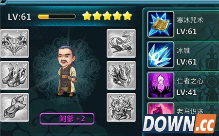 风中奇缘竞技场英雄推荐