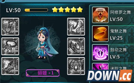 风中奇缘竞技场英雄推荐