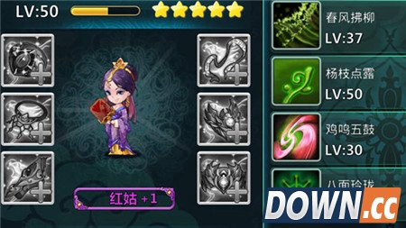 风中奇缘竞技场英雄推荐