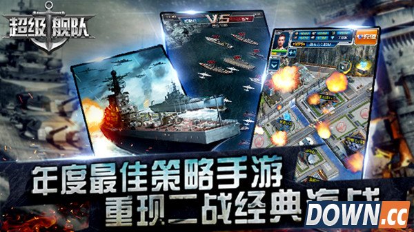 超级舰队VIP特权