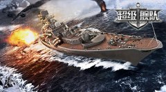 超级舰队资源合理使用分析