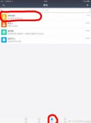支付宝钱包9.0疑似泄露个人信息 推送用户显示真名