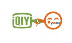 爱奇艺与优酷土豆合并传闻不属实