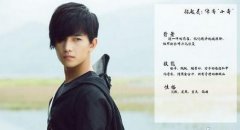 爱奇艺视频将继续提供《盗墓笔记》第二季在线观看