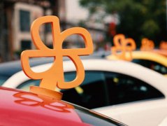 滴滴顺风车现封号怪象 车主余额遭清零