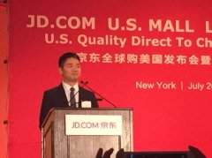 京东美国馆上线 将尽快在美国建立仓库