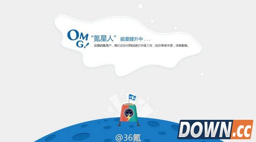 36氪服务器崩溃 网站无法访问