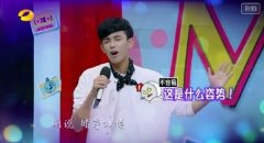 快乐大本营对嘴app火爆 对嘴软件小咖秀带你恶搞