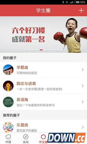 治疗拖延症的app