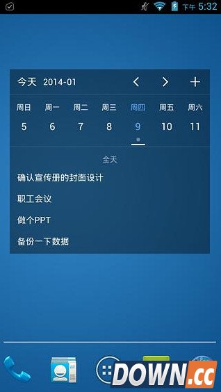 治疗拖延症的app
