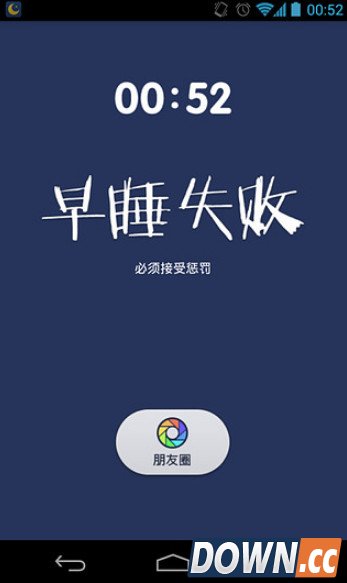 治疗拖延症的app