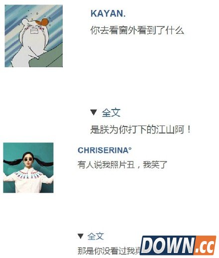 最新微信朋友圈点开全文整人文案 空格换行新玩法