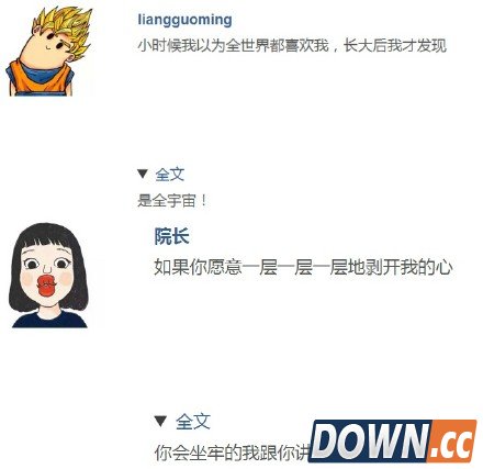 最新微信朋友圈点开全文整人文案 空格换行新玩法