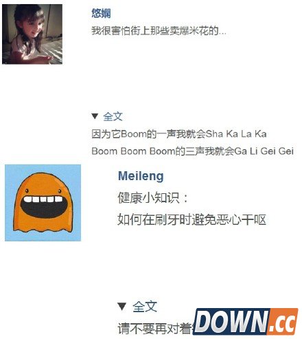 最新微信朋友圈点开全文整人文案 空格换行新玩法