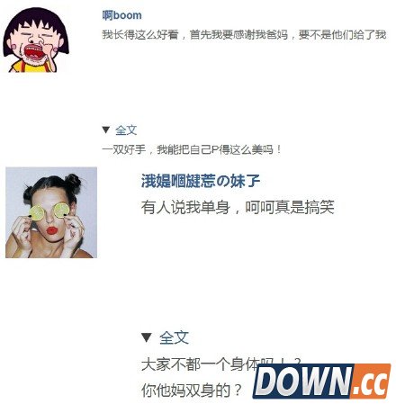 最新微信朋友圈点开全文整人文案 空格换行新玩法