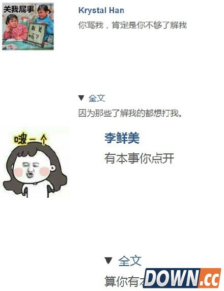 最新微信朋友圈点开全文整人文案 空格换行新玩法