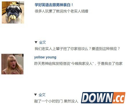 最新微信朋友圈点开全文整人文案 空格换行新玩法