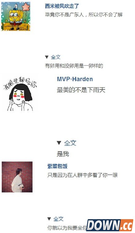 最新微信朋友圈点开全文整人文案 空格换行新玩法