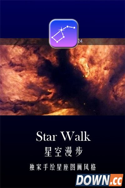 另一个地球同一个观星角度 天文观星app推荐