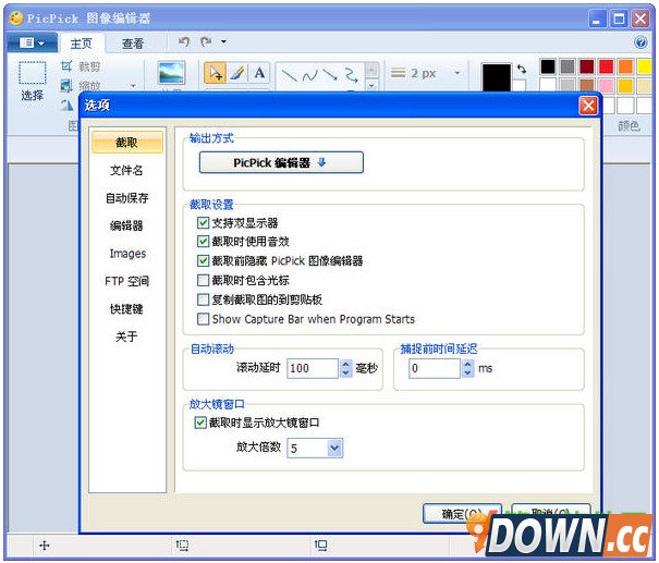 电脑截图怎么截？好用的截图工具推荐