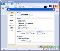 电脑截图怎么截 好用的截图工具推荐