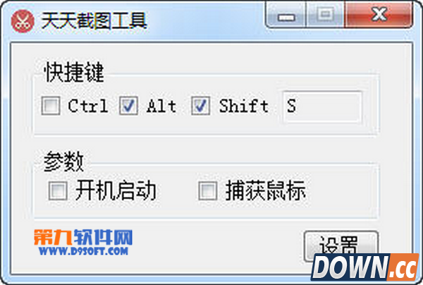 电脑截图怎么截？好用的截图工具推荐
